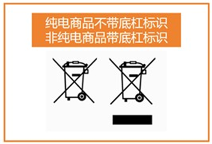 Temu商品标签规格要求，Temu打印商品条码