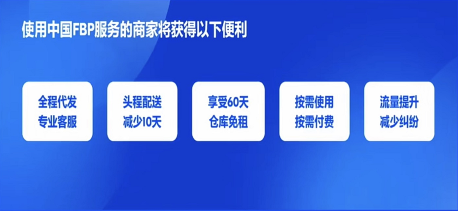 Ozon卖家如何发货，Ozon发货模式详解