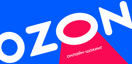 Ozon开店需要什么资料，Ozon电商平台入驻流程