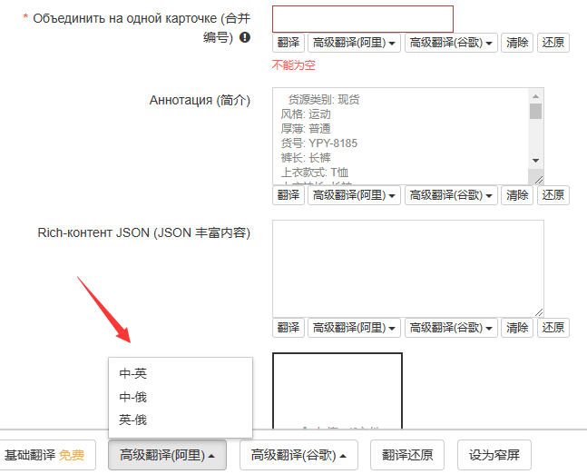 Ozon电商平台如何入驻，Ozon中国卖家入驻条件流程