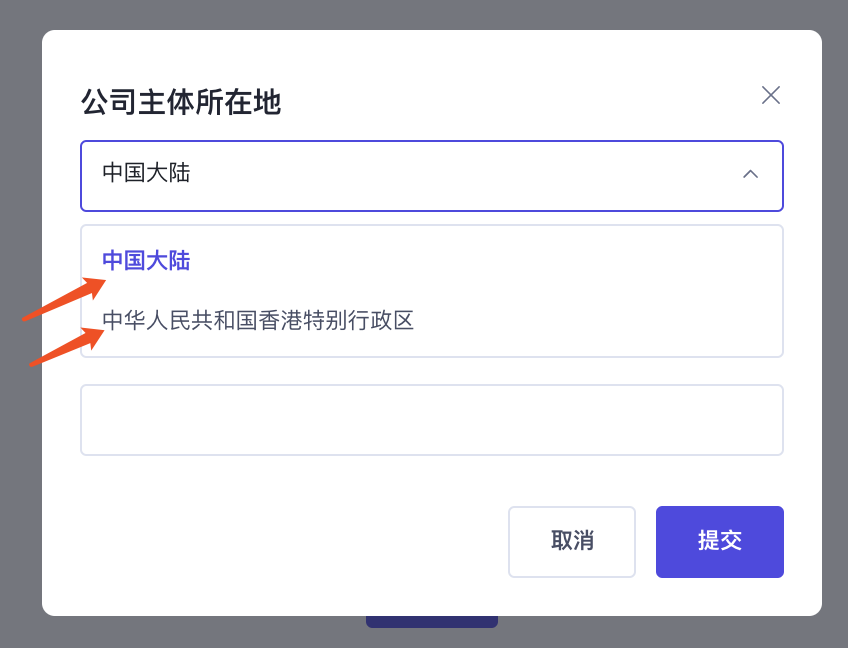 东南亚TikTok小店怎么申请，TikTok开店条件流程