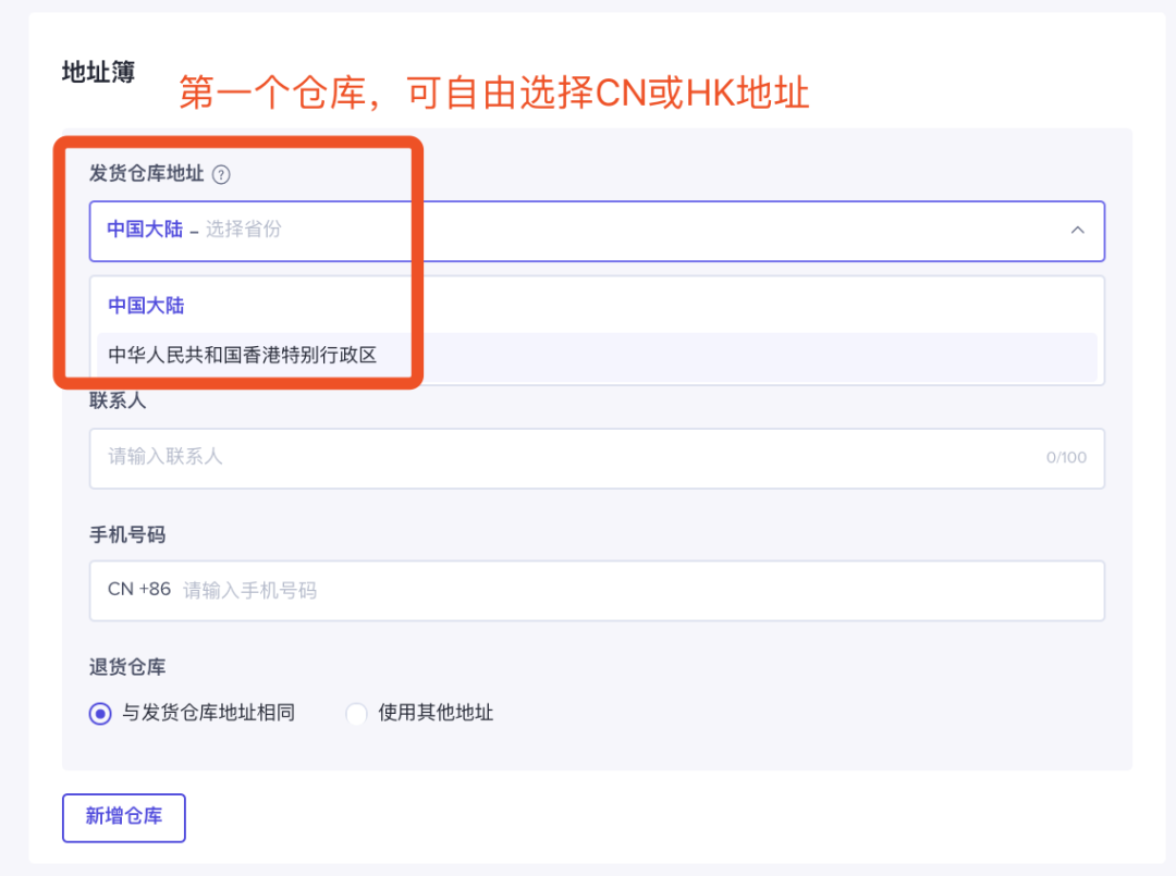 东南亚TikTok小店怎么申请，TikTok开店条件流程