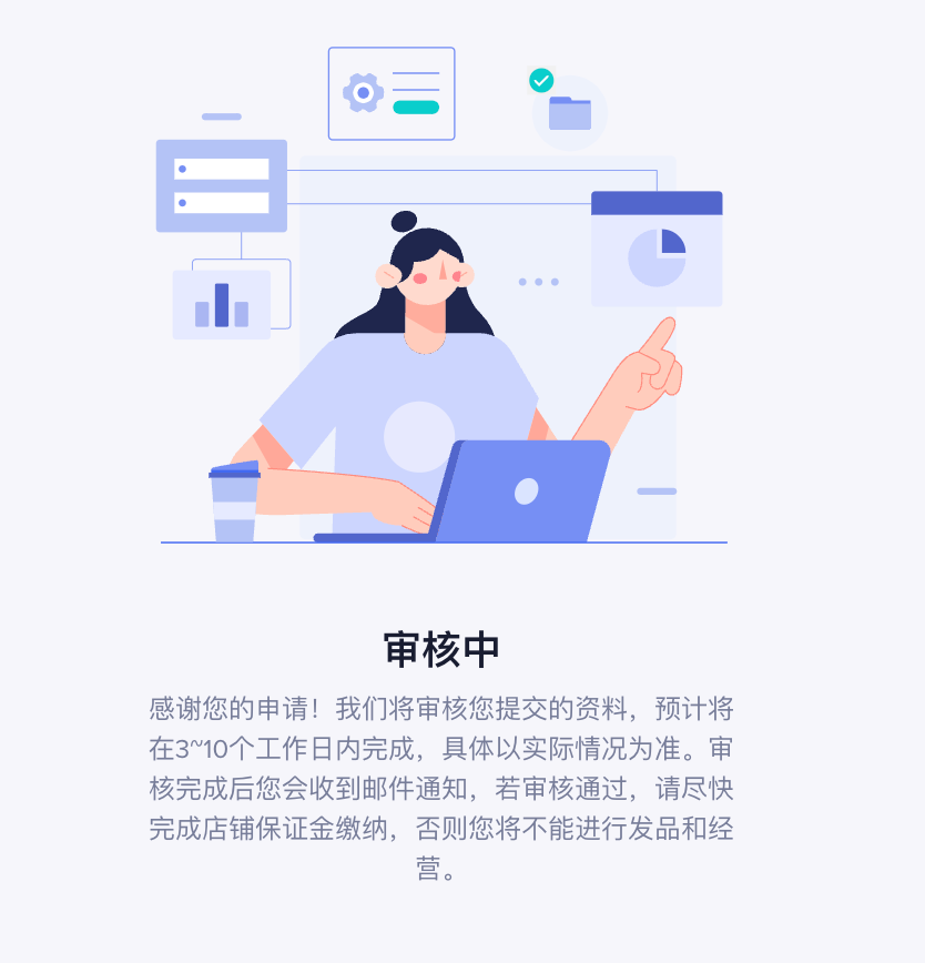 东南亚TikTok小店怎么申请，TikTok开店条件流程