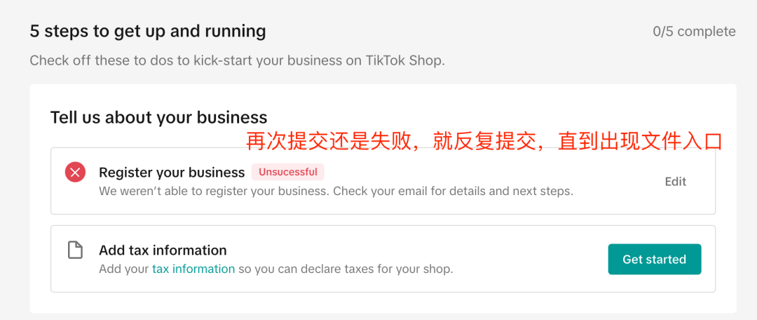 TikTok本土店怎么开通，美区TikTok小店注册流程