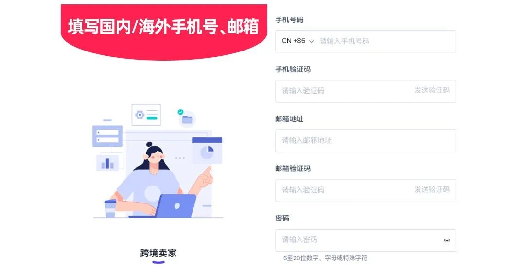 TikToK小店入驻条件，TikToK开店流程及费用