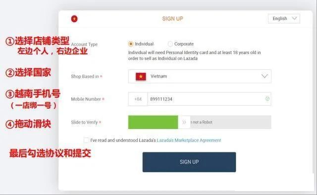 Lazada本土店如何注册，Lazada本地店入驻条件