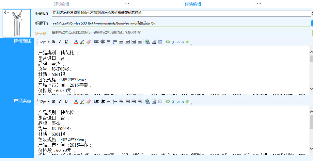 Lazada怎么批量上传产品，Lazada批量上传教程