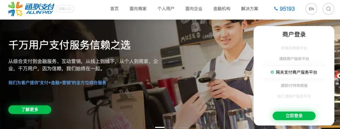 Shopify收款方式有哪几种，收款方式怎么设置