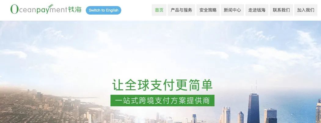 Shopify收款方式有哪几种，收款方式怎么设置