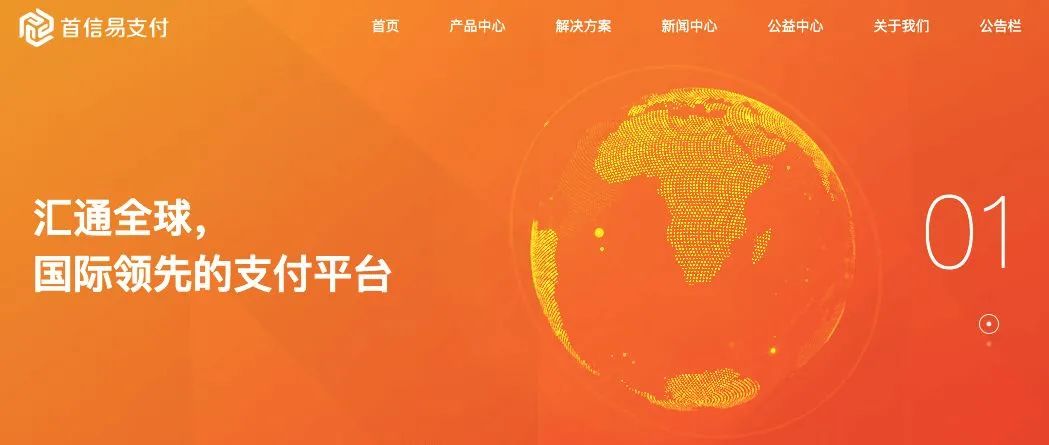 Shopify收款方式有哪几种，收款方式怎么设置