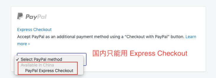 Shopify收款方式有哪几种，收款方式怎么设置