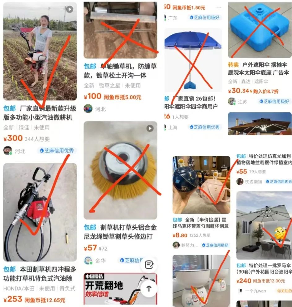 闲鱼卖货全套详细流程，闲鱼上卖货的流程和费用