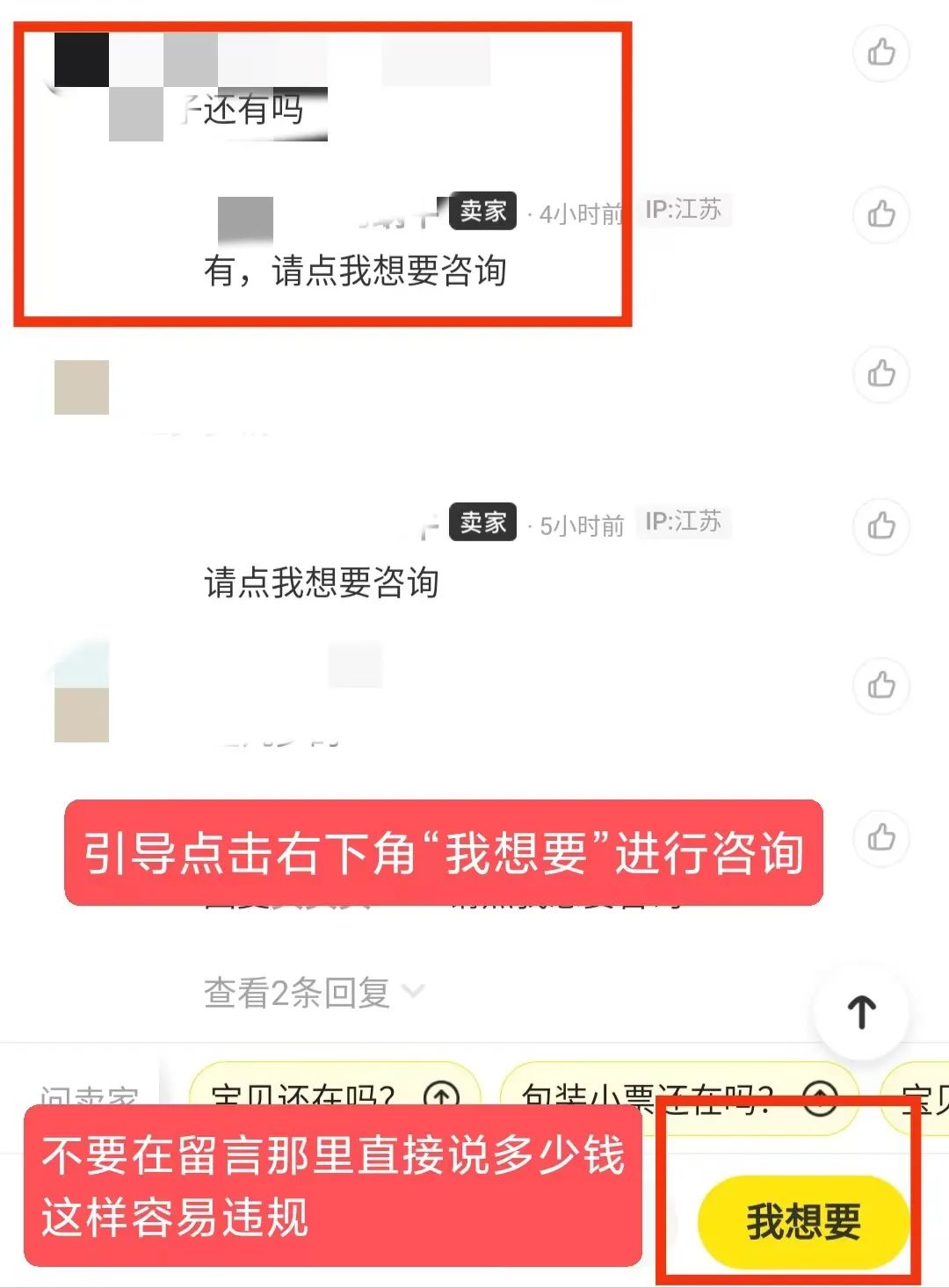 闲鱼卖货全套详细流程，闲鱼上卖货的流程和费用