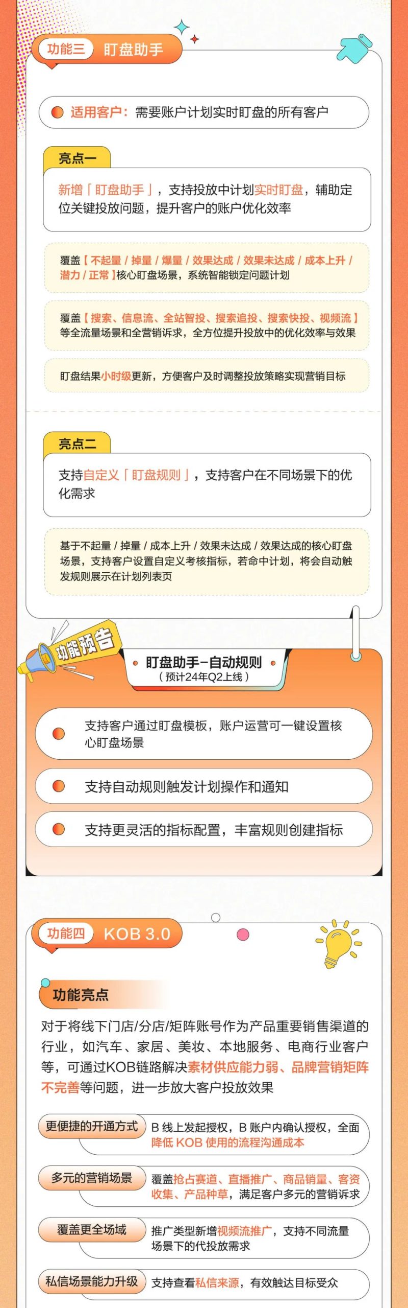 小红书聚光平台登录入口，小红书聚光投放推广