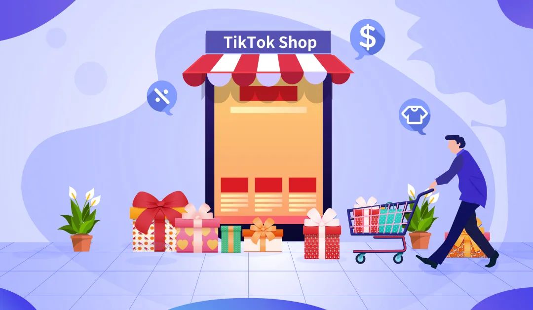 TikTok美区店铺类型，TikTok美区小店入驻要求