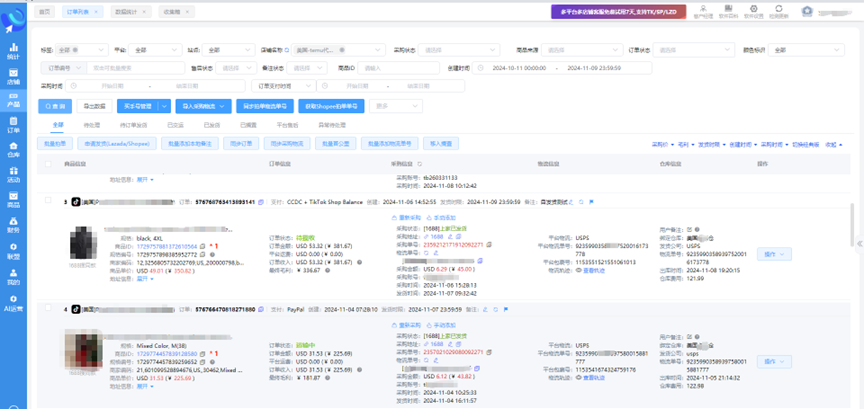 TikTok跨境电商怎么做，TikTok美区跨境店运营攻略