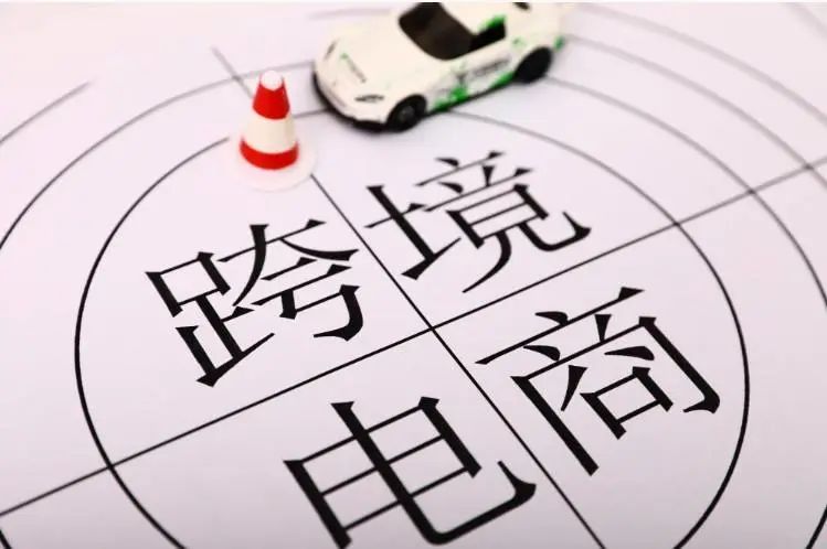 2022全球电商排名出炉：亚马逊eBay月访问量破10亿，淘宝排名第9！