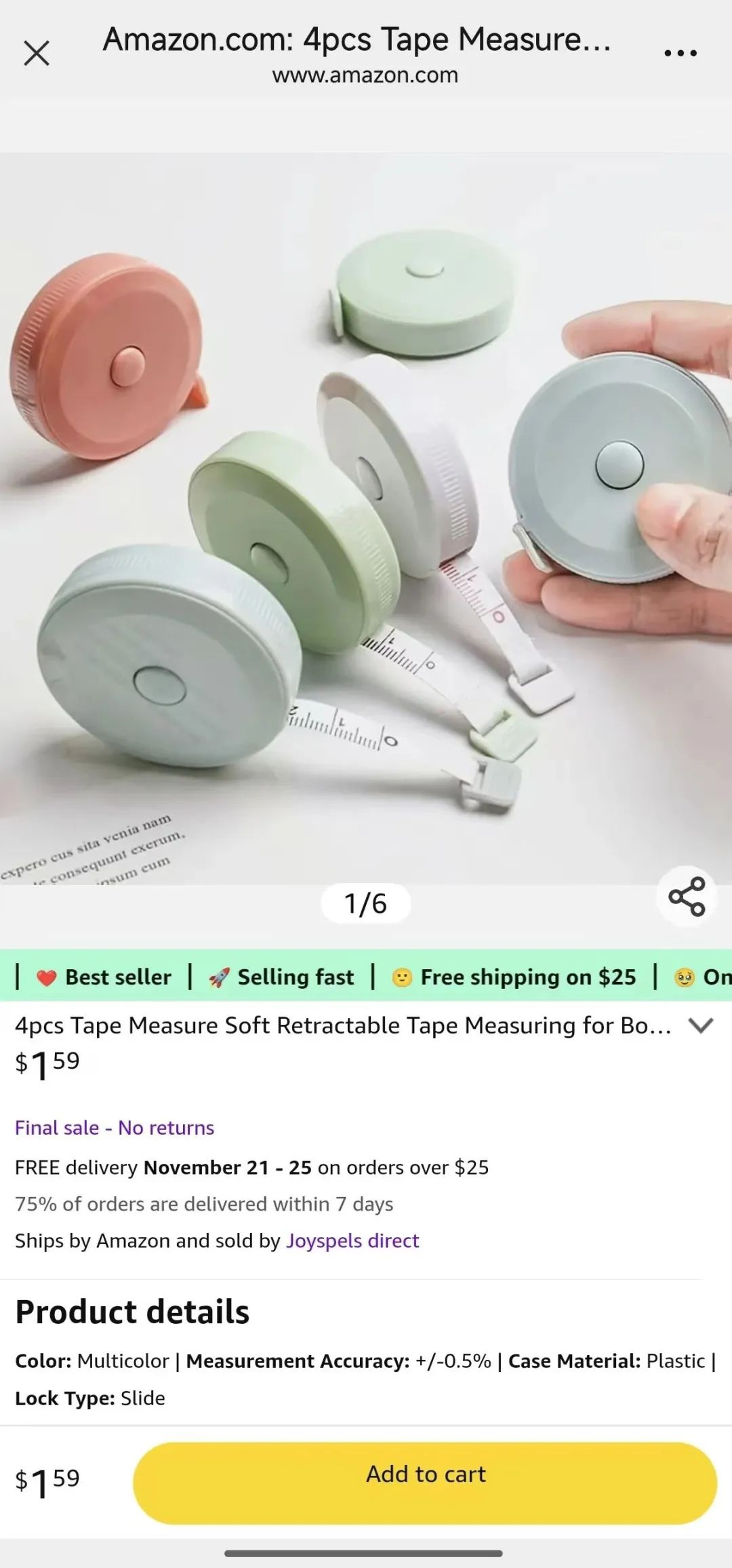 亚马逊低价商城上线，新流量入口？