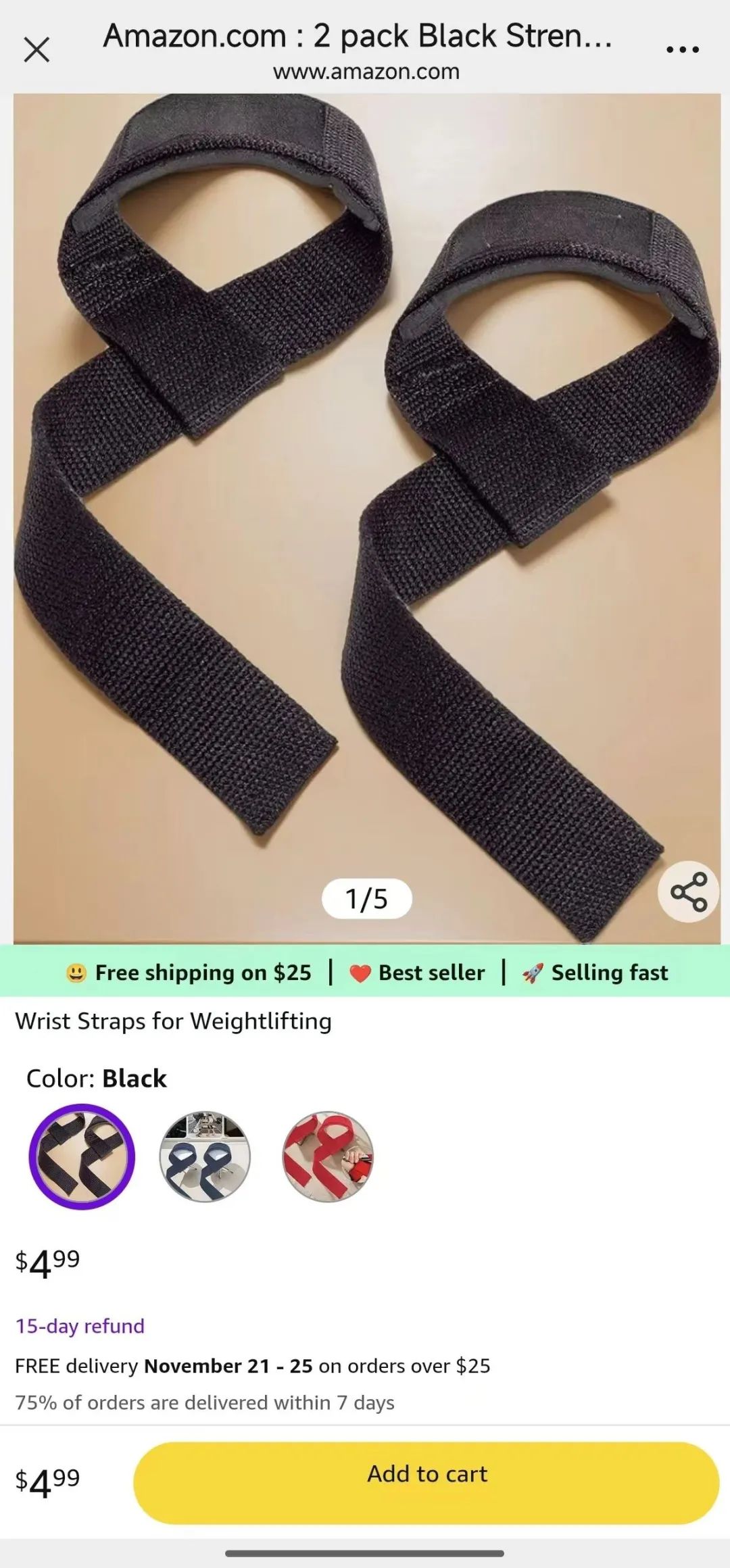 亚马逊低价商城上线，新流量入口？