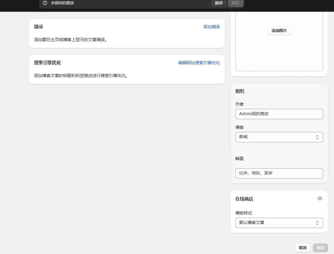 创建和管理标签