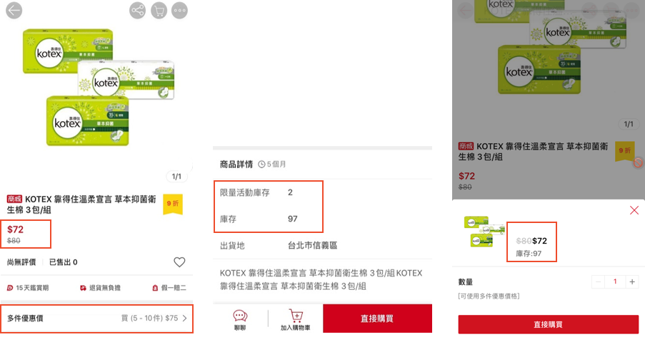 Shopee店铺怎样设置批发价格，详细图文教程