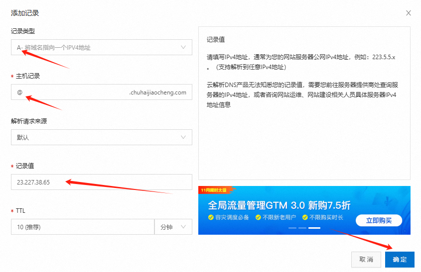 Shopify收款方式如何设置，Shopify后台设置教程