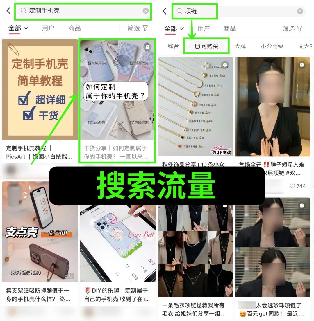 小红书开店流程，从0到1学会小红书无货源电商