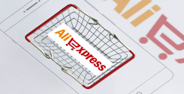 速卖通买家网页版入口，速卖通怎么注册店铺