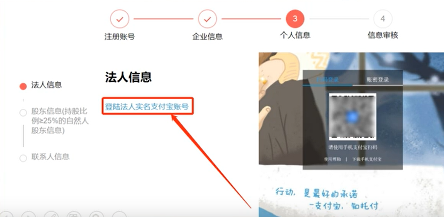 速卖通买家网页版入口，速卖通怎么注册店铺