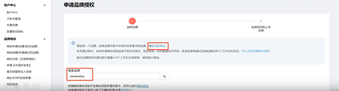 速卖通买家网页版入口，速卖通怎么注册店铺