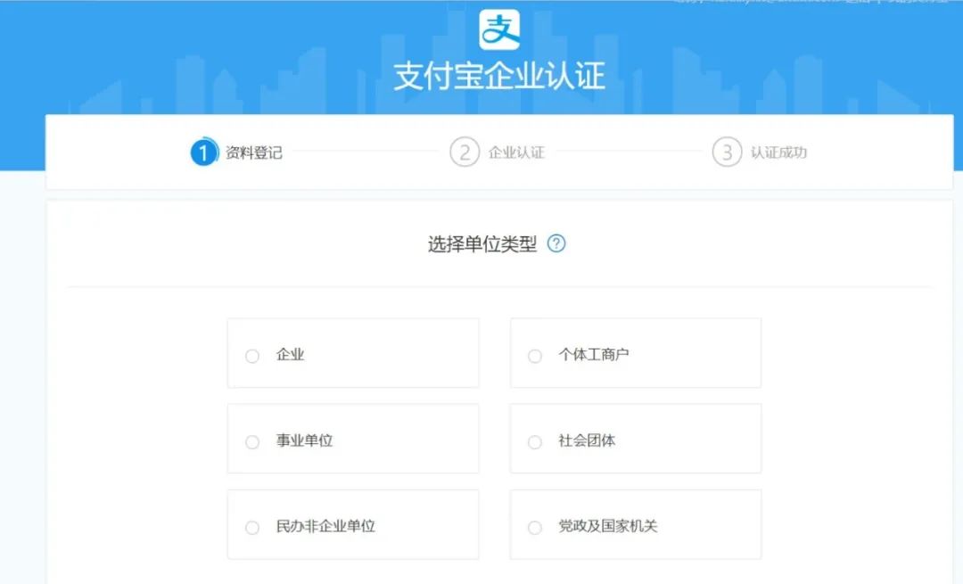 淘宝开通企业店铺流程,营业执照开淘宝店铺流程