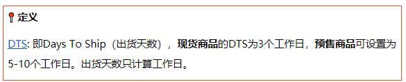 Shopee迟发货率及订单未完成率高解决方法