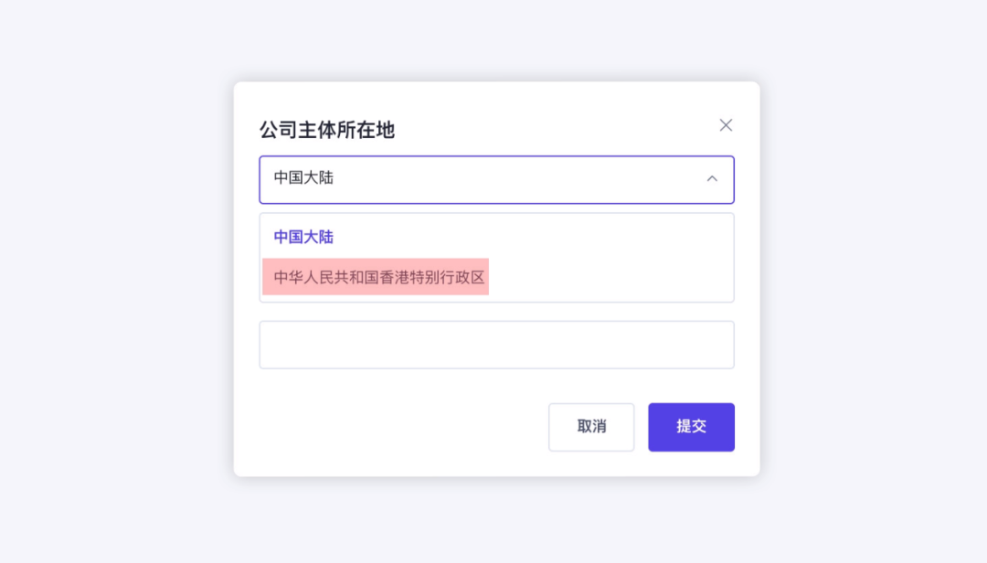 TikTok跨境电商怎么入驻,附开店流程步骤图解