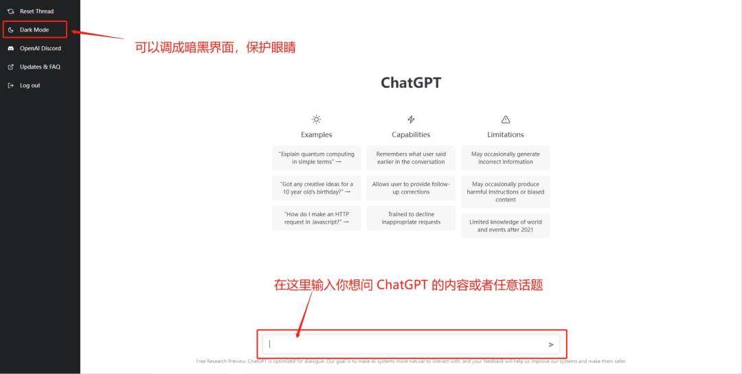 ChatGPT安装注册详细教程，ChatGPT国内使用方法