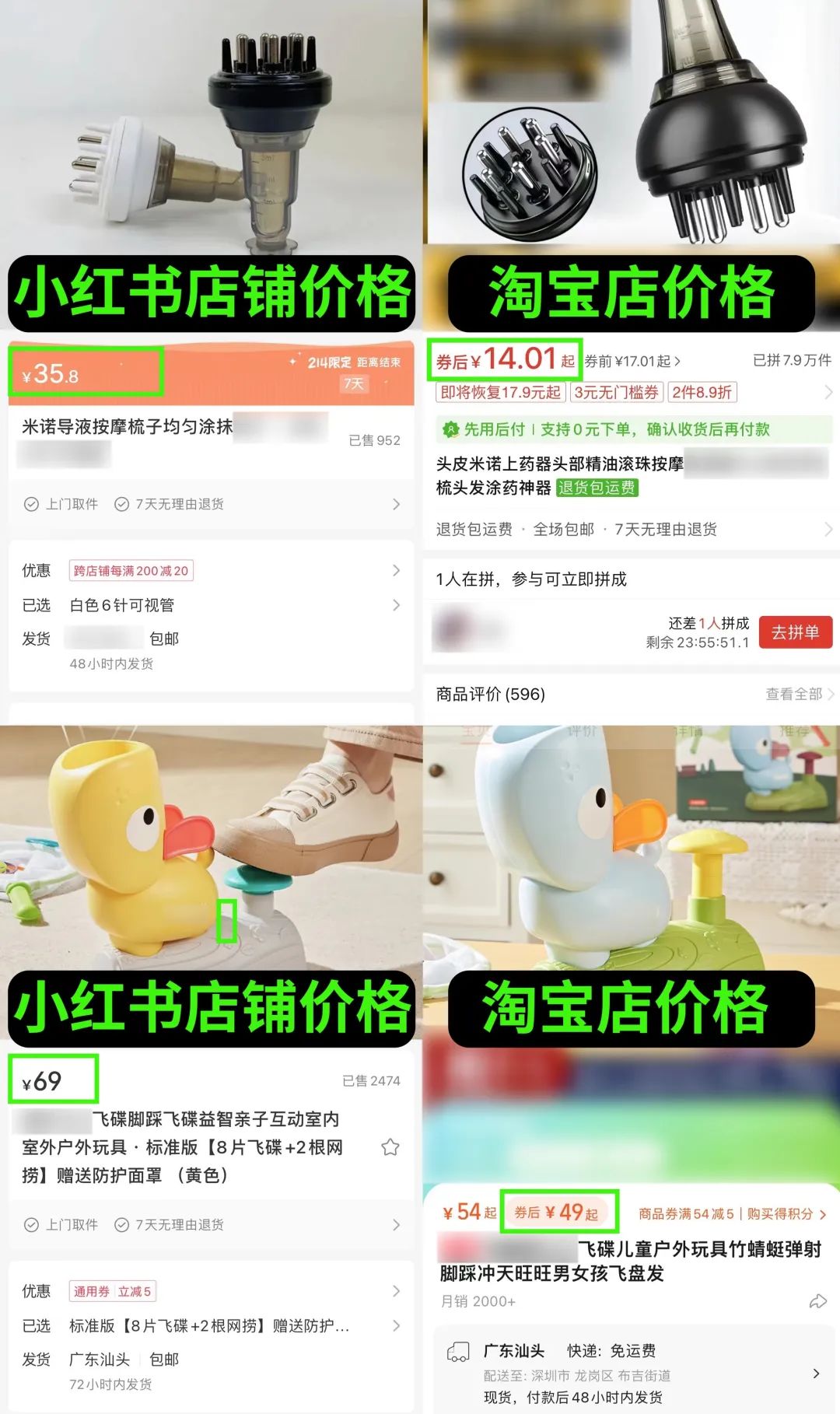 小红书开店流程，从0到1学会小红书无货源电商