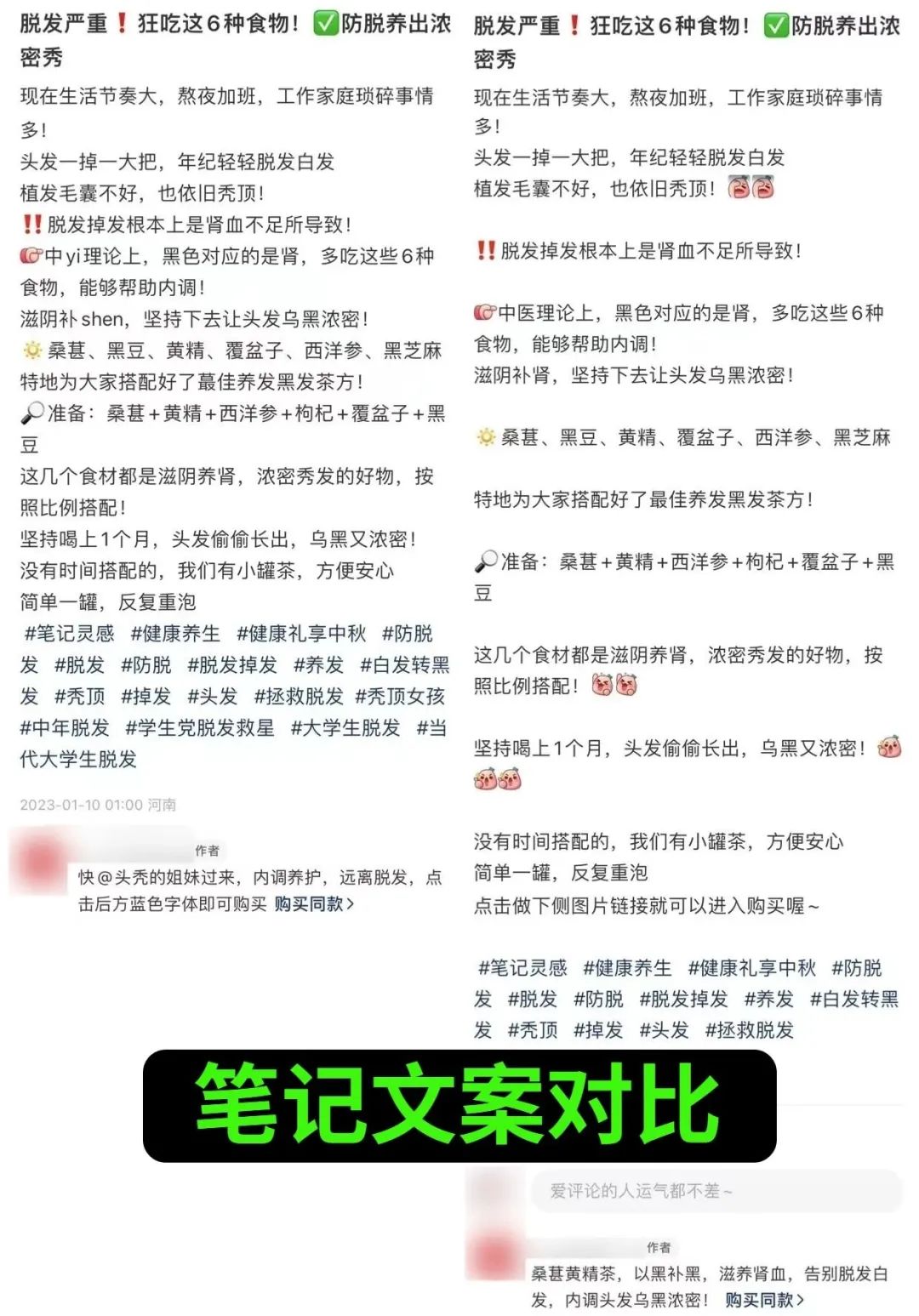 小红书开店流程，从0到1学会小红书无货源电商