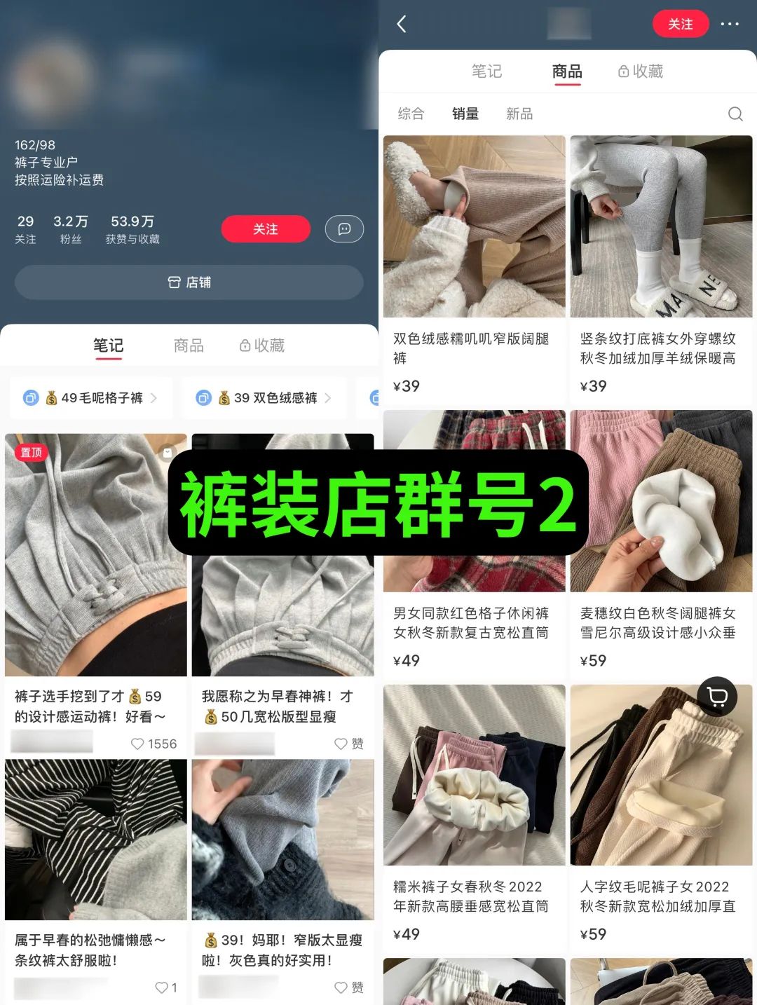 小红书开店流程，从0到1学会小红书无货源电商