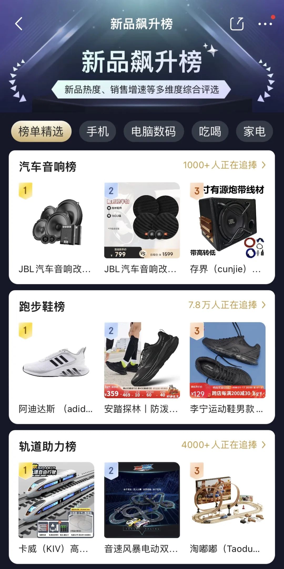 小红书选品方法，做电商选品的方法和技巧