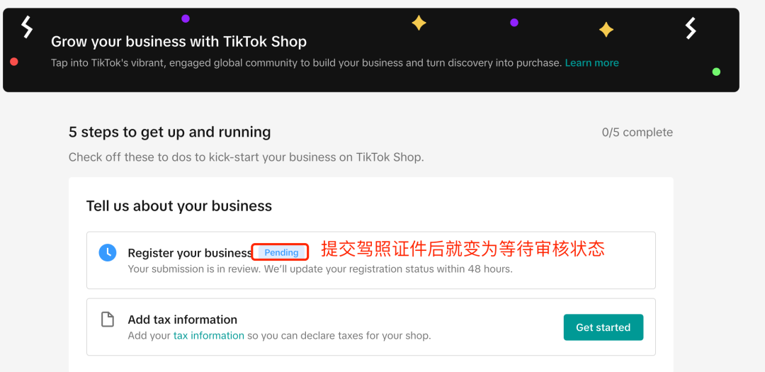 TikTok本土店怎么开通，美区TikTok小店注册流程