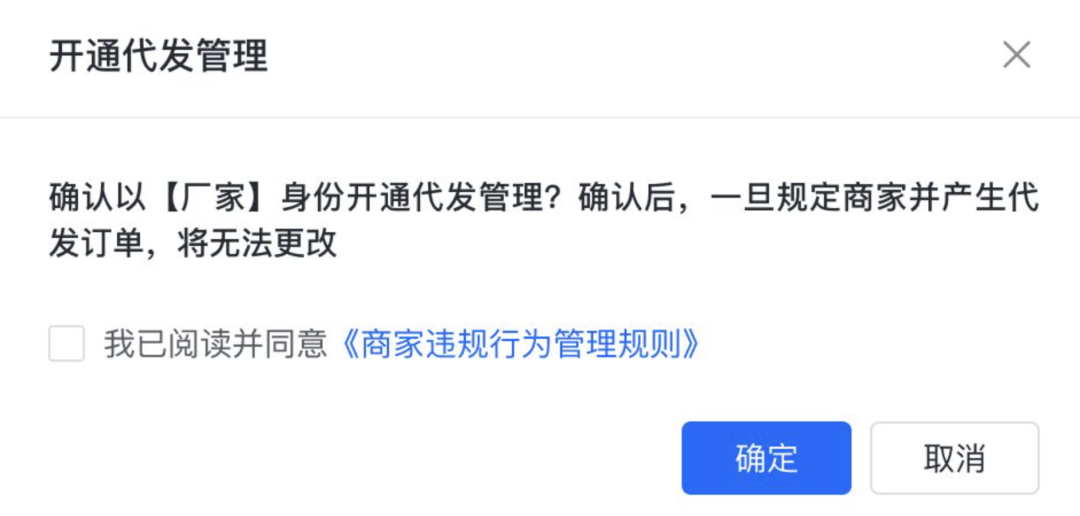 怎样入驻抖音供应链,抖音供应链平台入驻教程