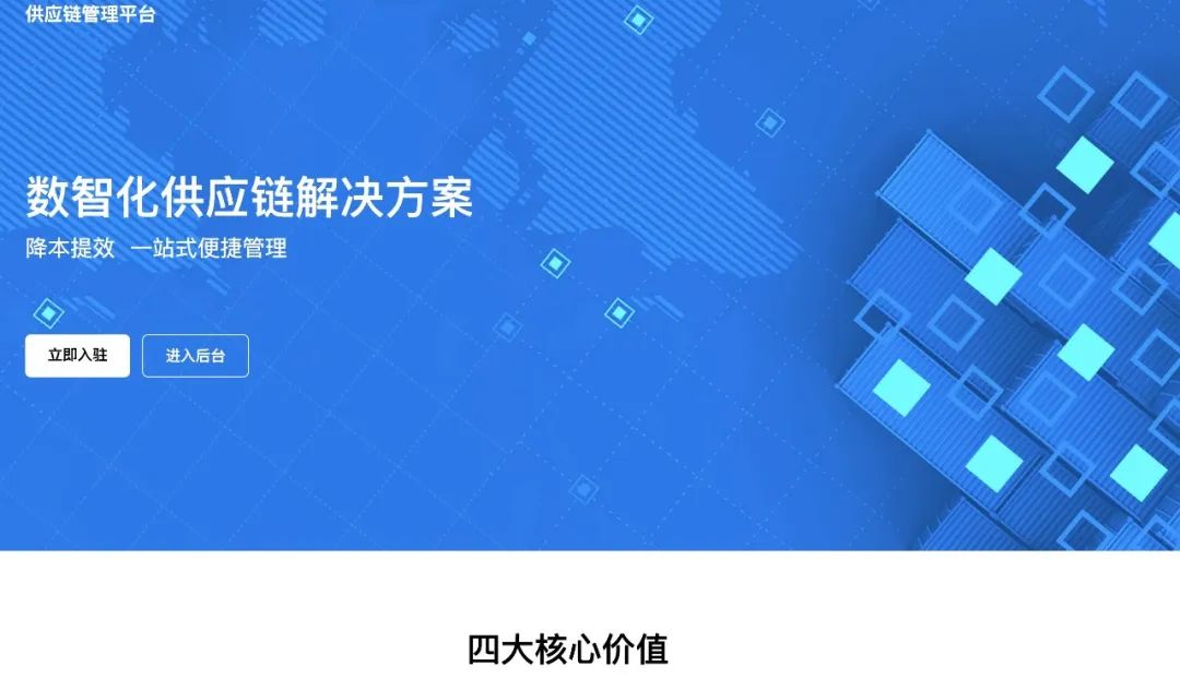 怎样入驻抖音供应链,抖音供应链平台入驻教程