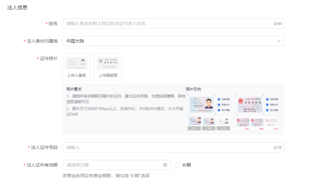 怎样入驻抖音供应链,抖音供应链平台入驻教程