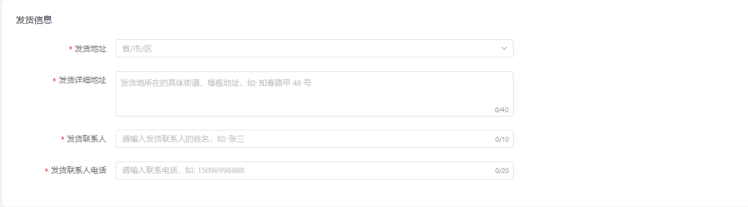 怎样入驻抖音供应链,抖音供应链平台入驻教程