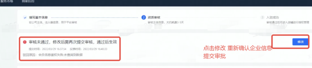 怎样入驻抖音供应链,抖音供应链平台入驻教程