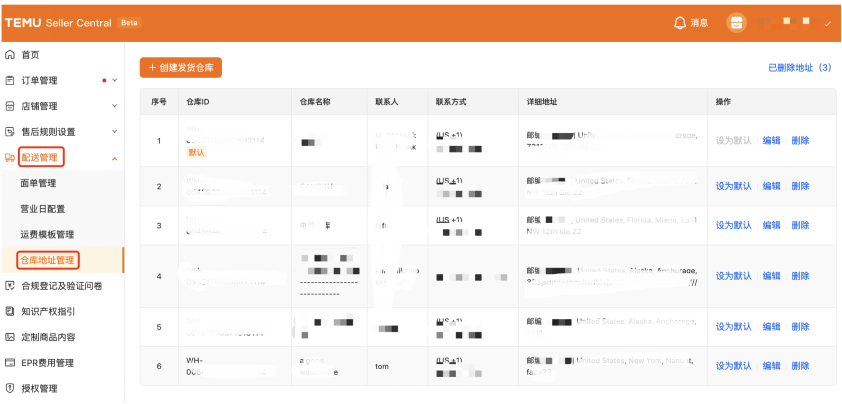 Temu半托管怎么发货，Temu半托管发货流程