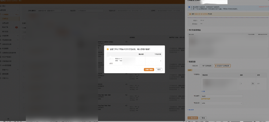 Temu半托管怎么发货，Temu半托管发货流程