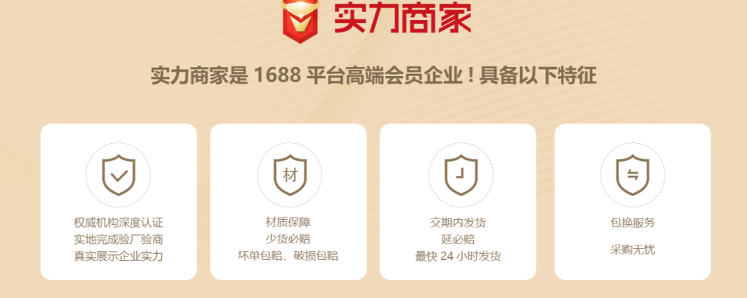 淘宝一件代发铺货教程,1688一件代发怎么操作