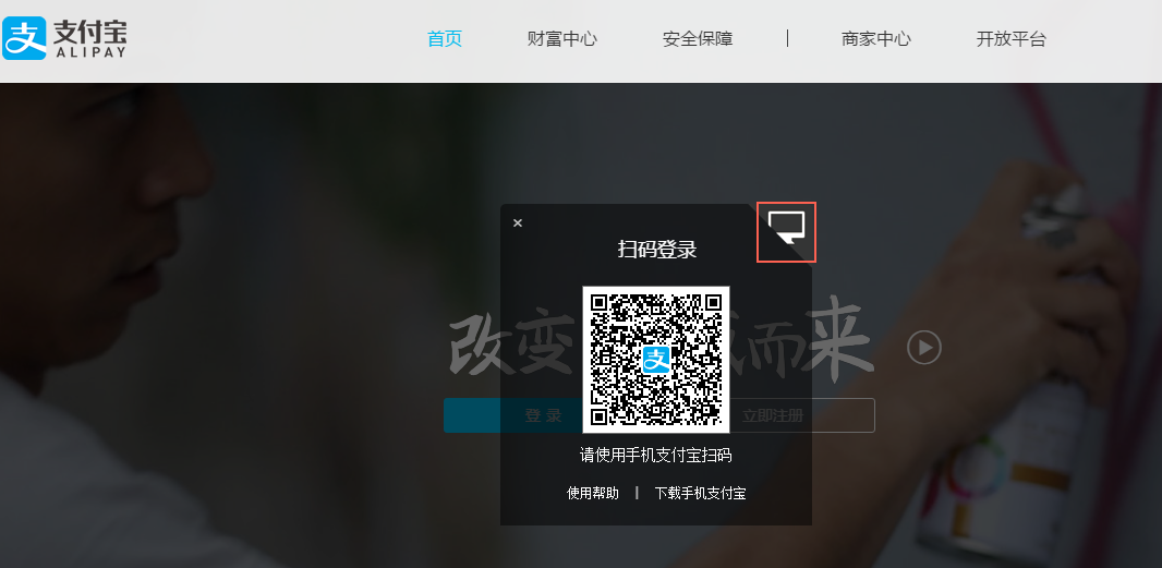 淘宝开通企业店铺流程,营业执照开淘宝店铺流程
