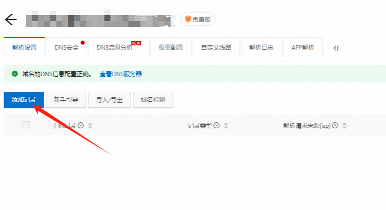 Shopify收款方式如何设置,Shopify后台设置教程