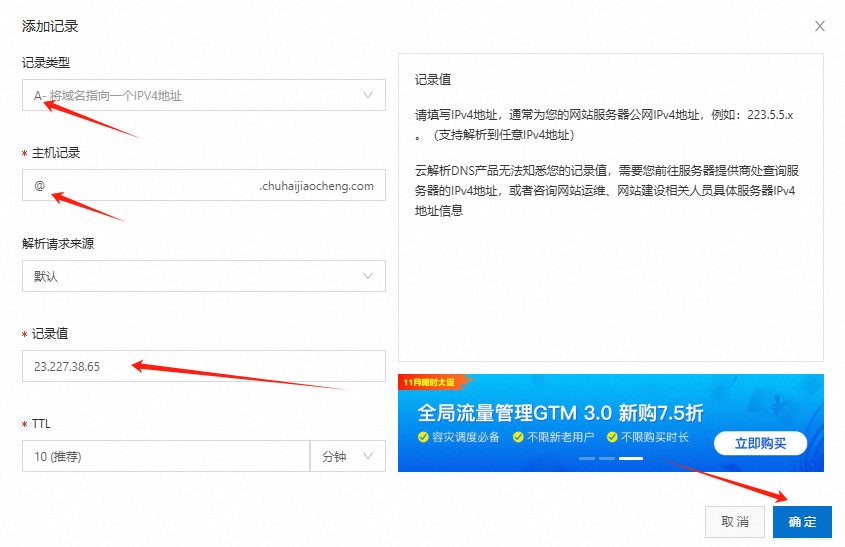 Shopify收款方式如何设置,Shopify后台设置教程